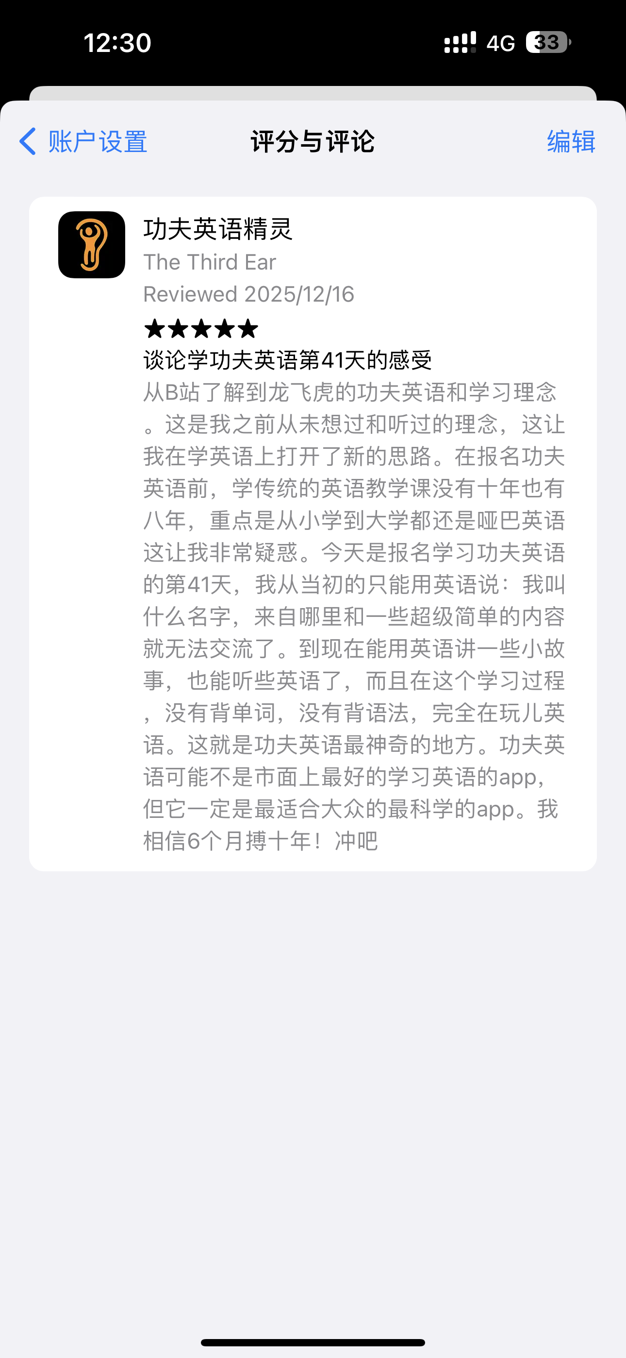 微信图片_20251216123009_334_175.png