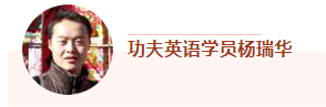 杨瑞华_0.png
