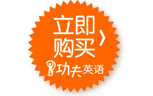 立刻购买